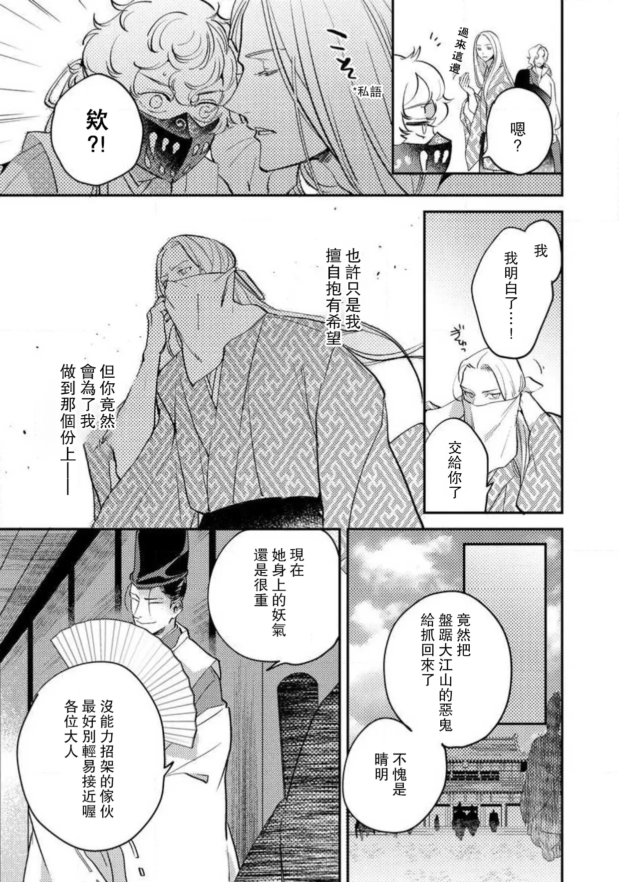웹툰 이미지 243