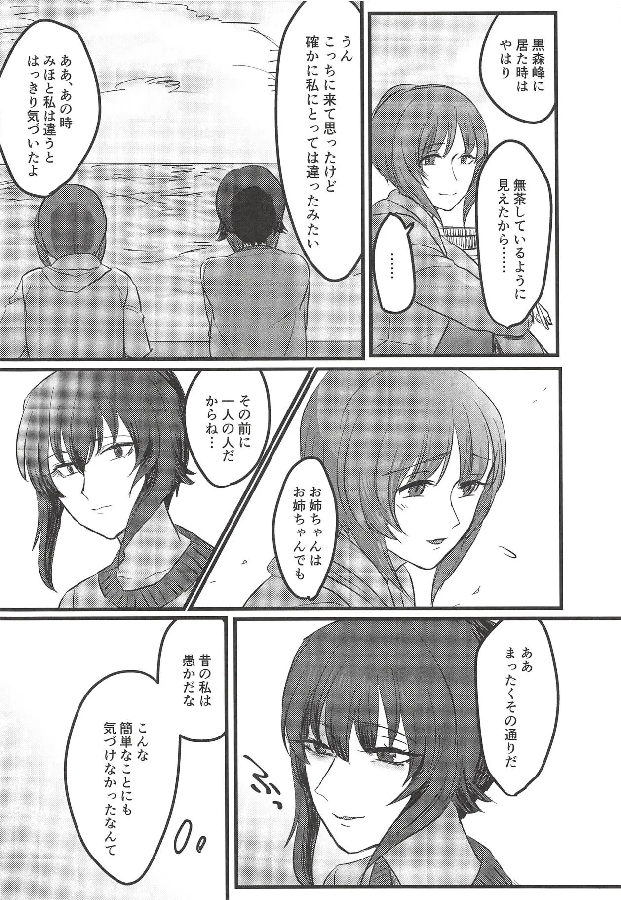 웹툰 이미지 42