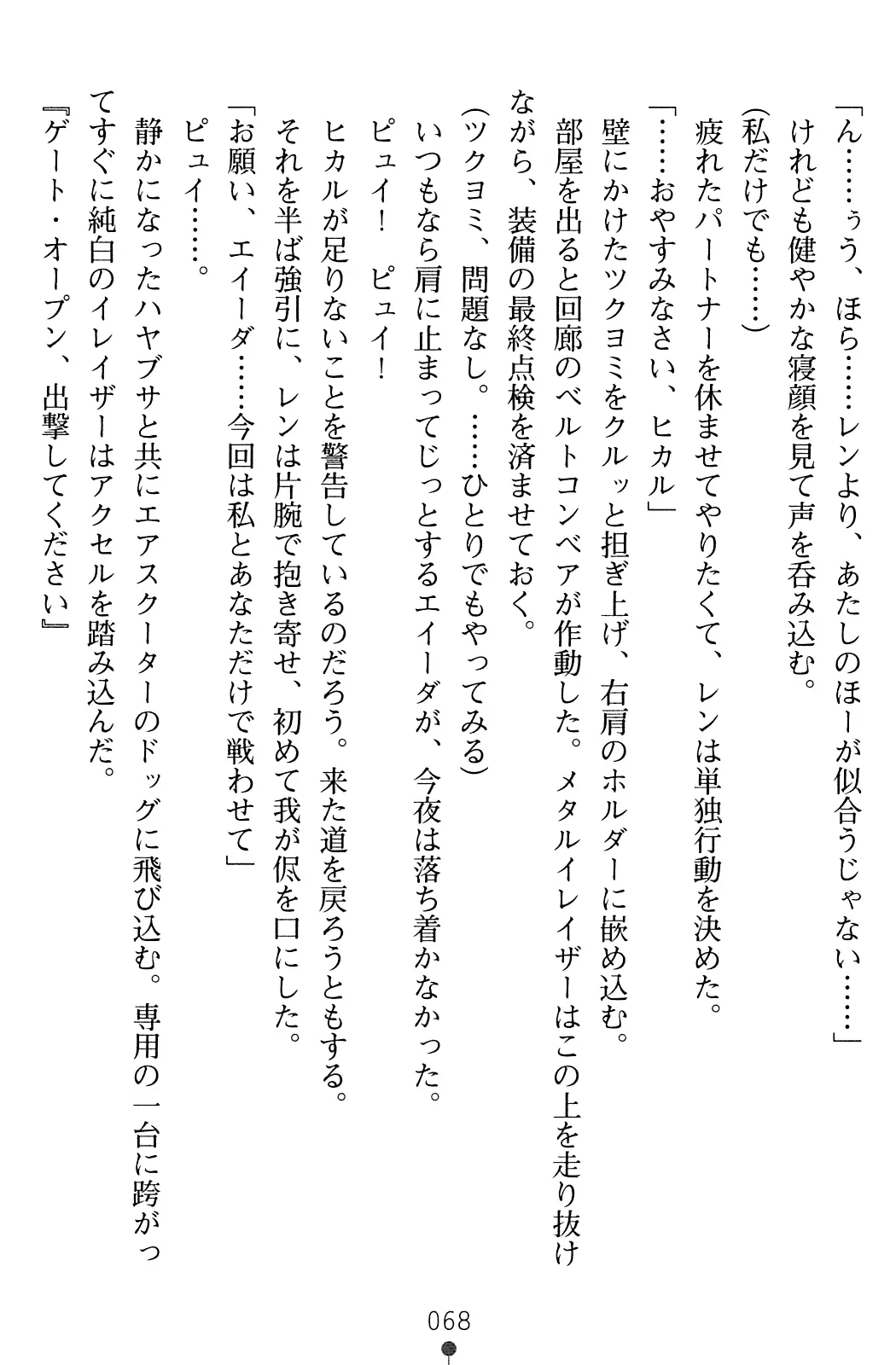 웹툰 이미지 69