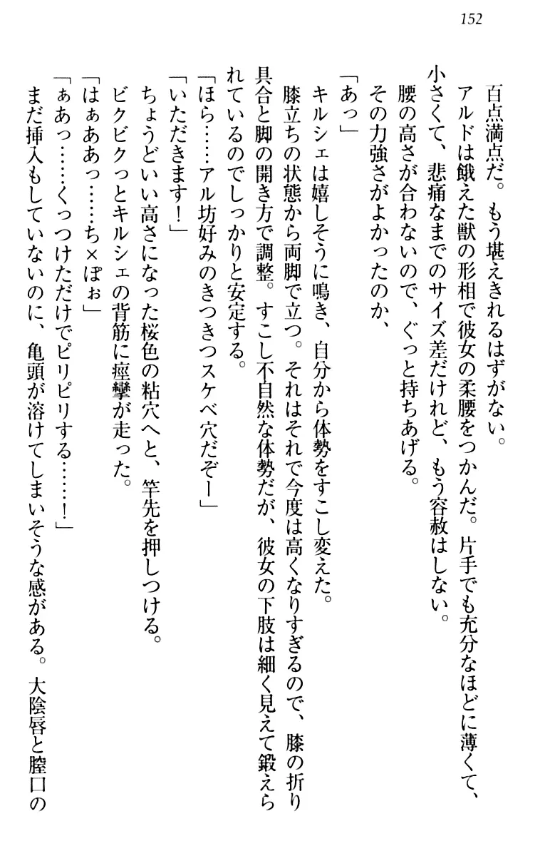 웹툰 이미지 161