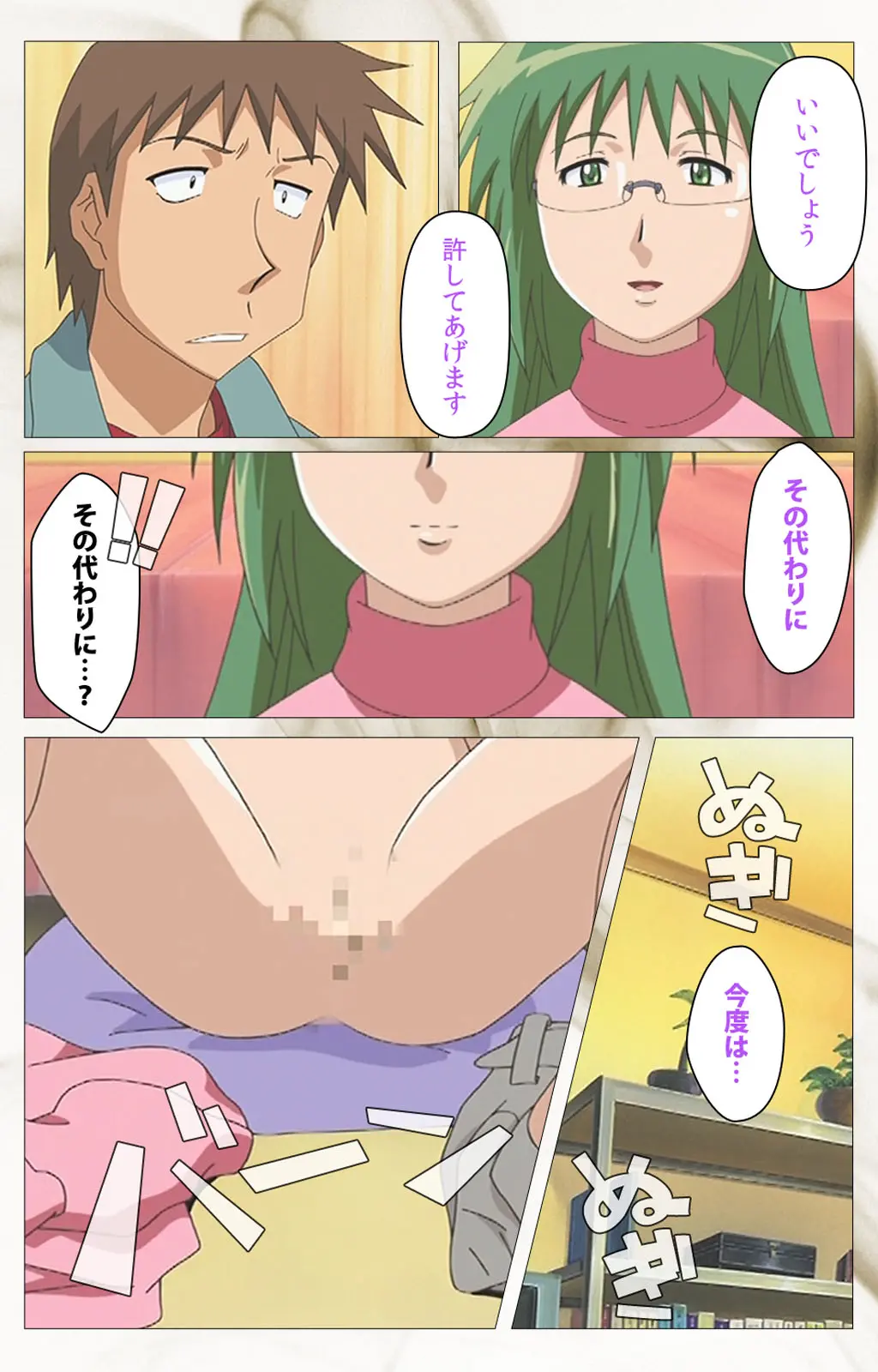 웹툰 이미지 74