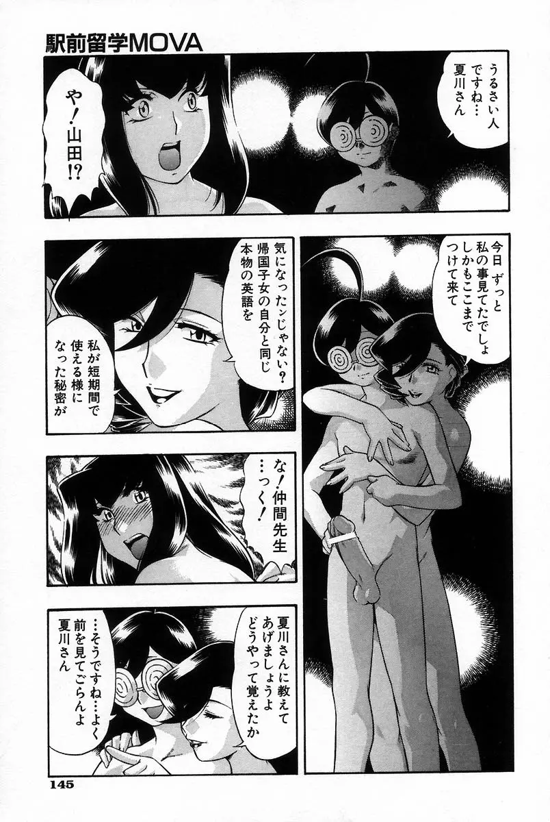 웹툰 이미지 151