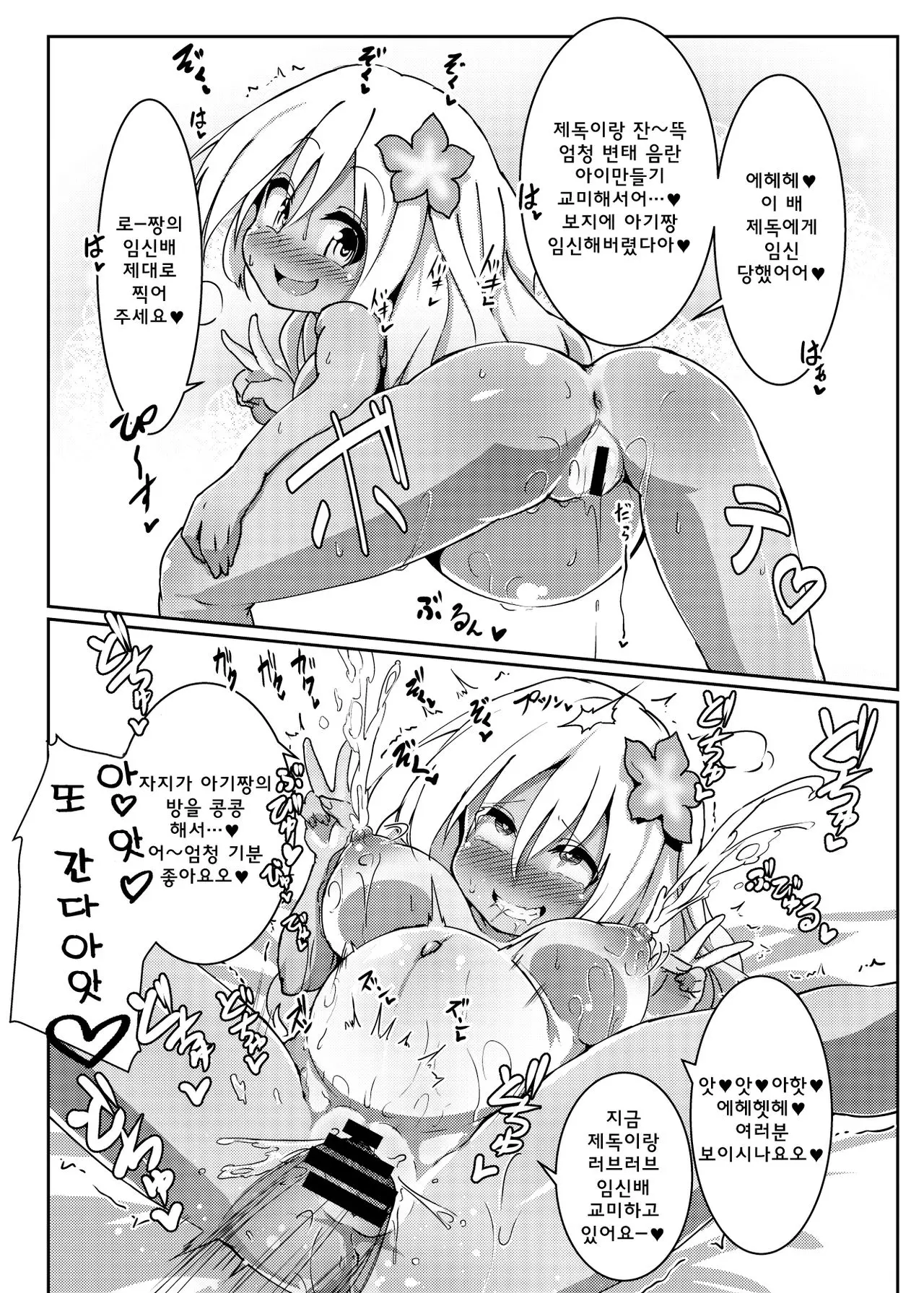 웹툰 이미지 15