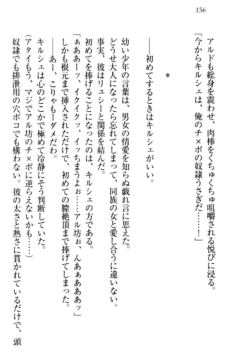 웹툰 이미지 165