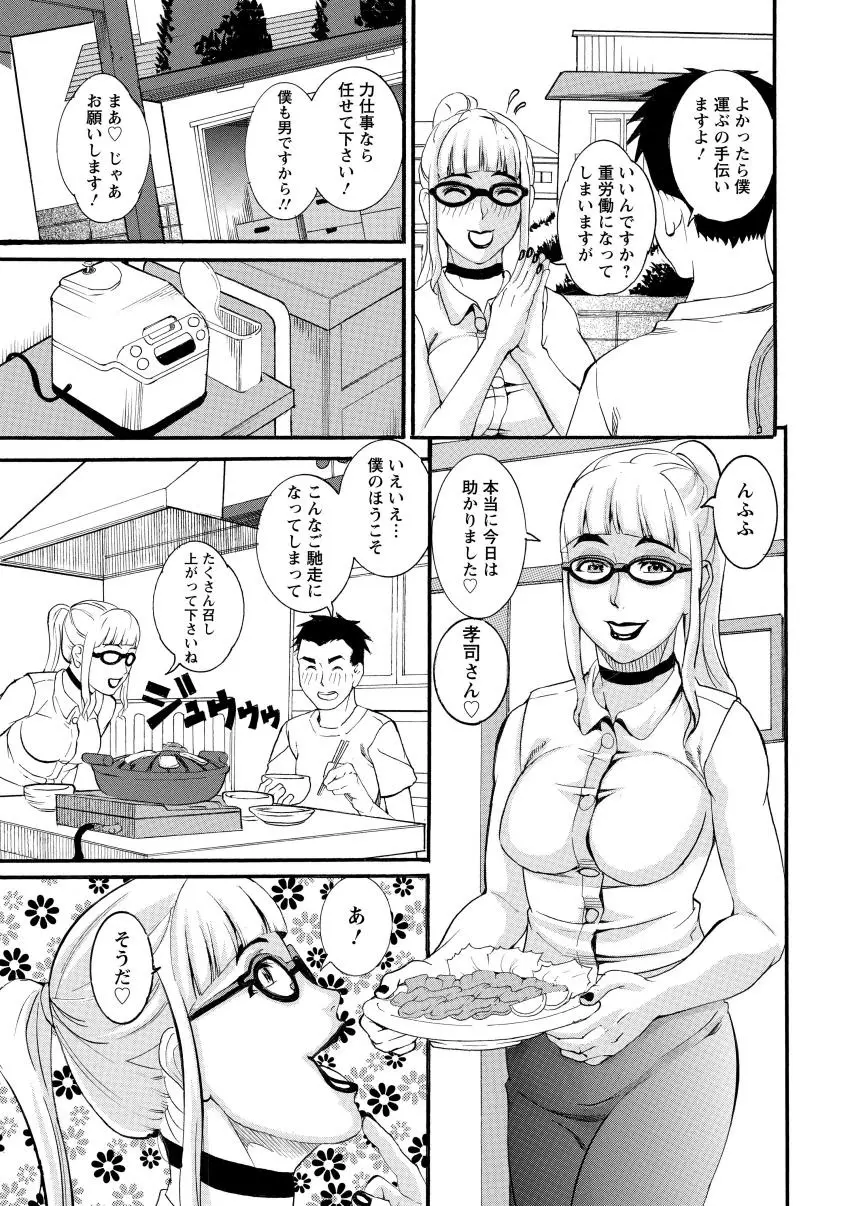 웹툰 이미지 106