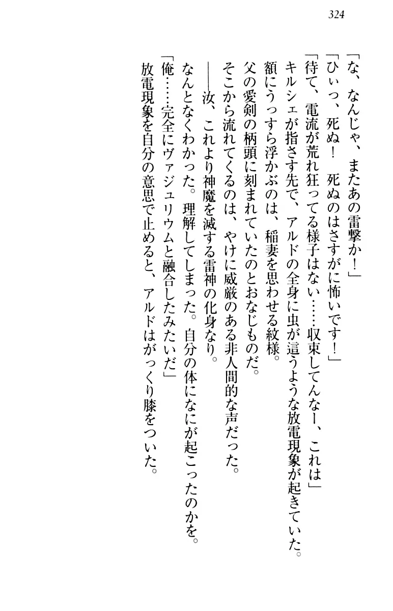 웹툰 이미지 333