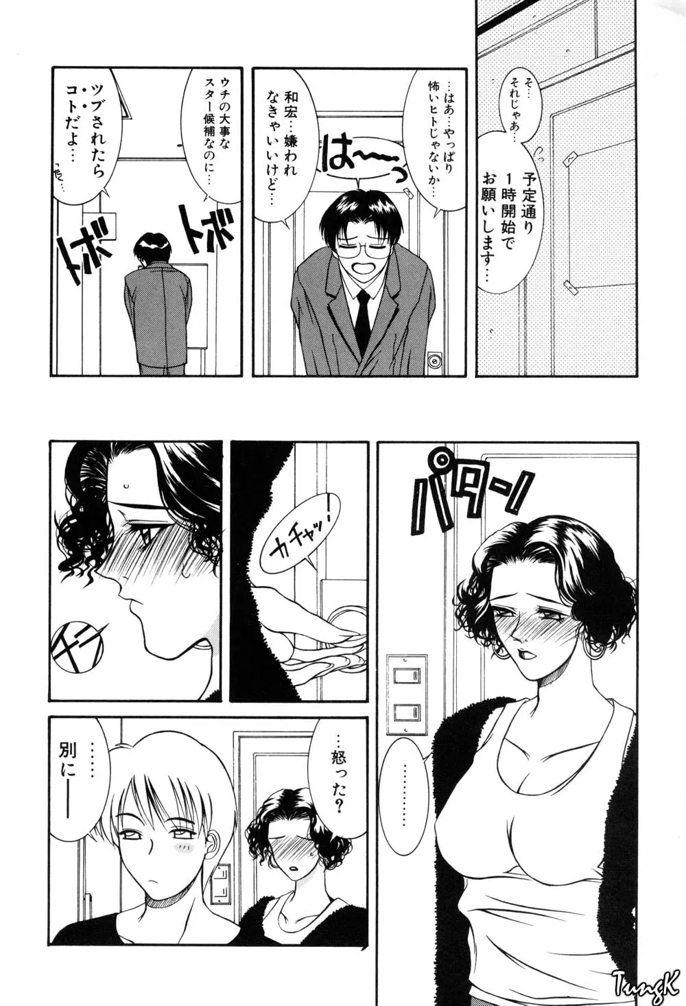 웹툰 이미지 170
