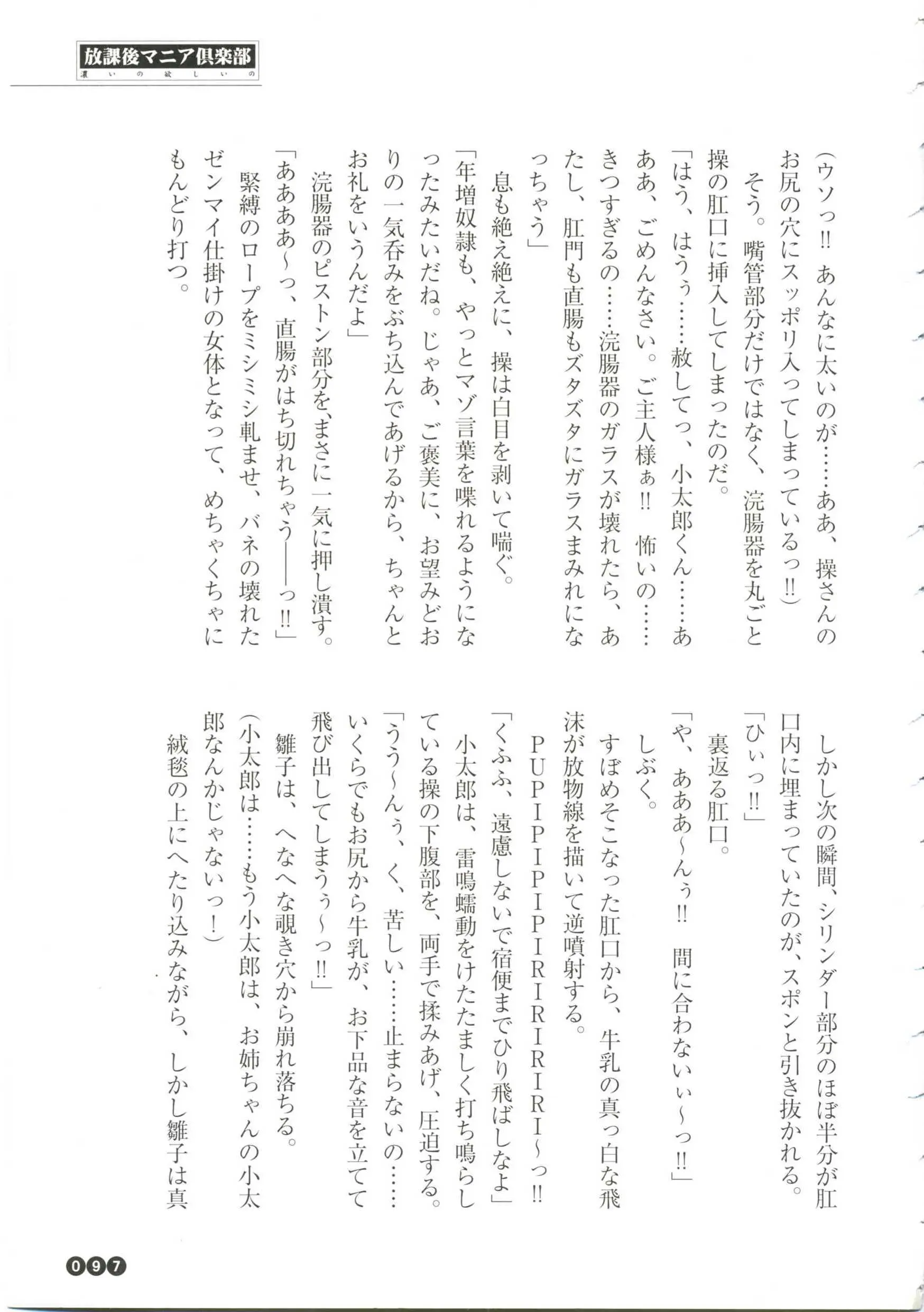 웹툰 이미지 98