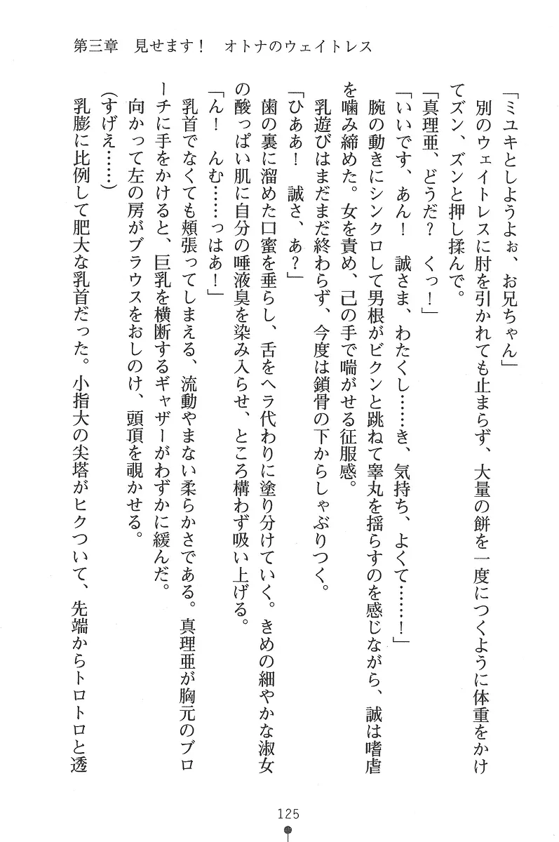 웹툰 이미지 124