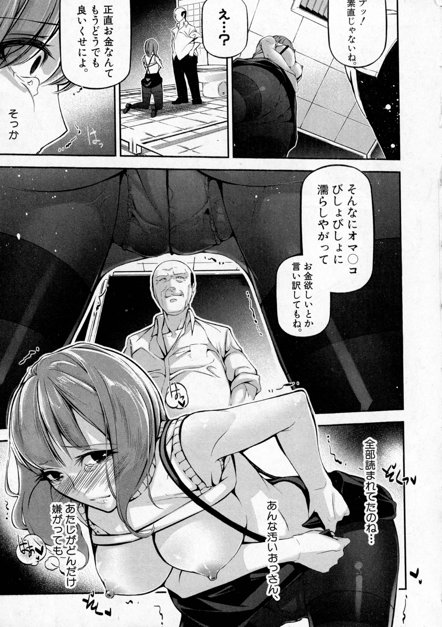 웹툰 이미지 278
