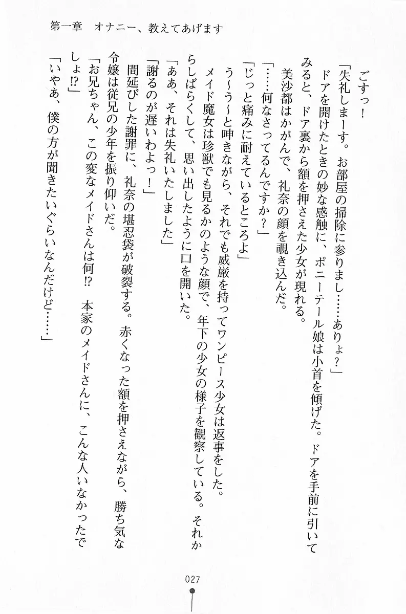 웹툰 이미지 27