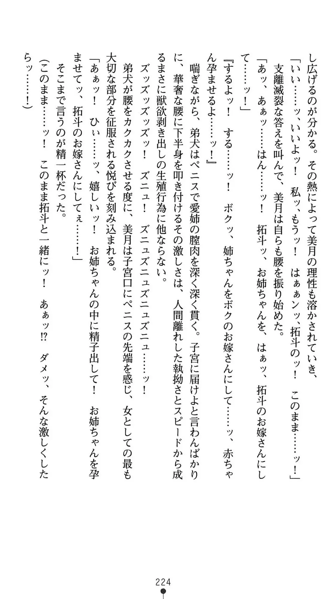 웹툰 이미지 226