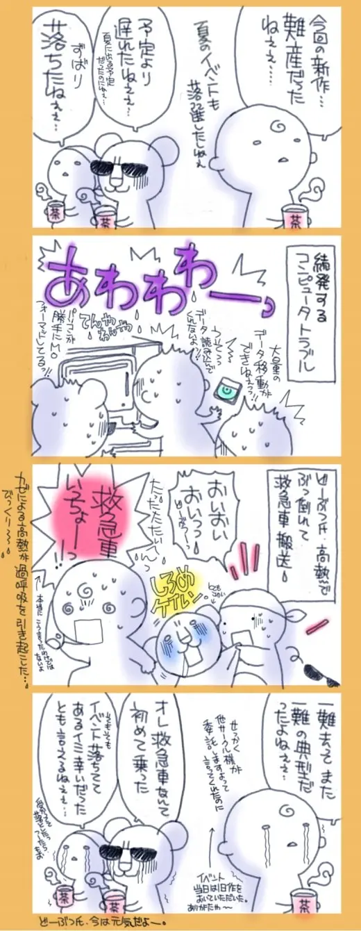 웹툰 이미지 135