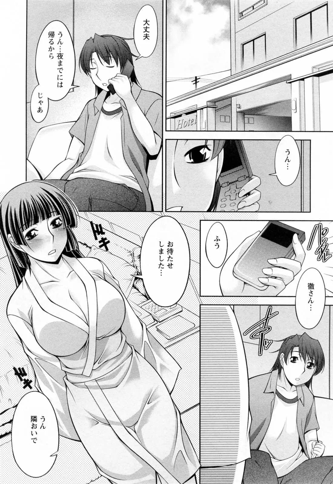 웹툰 이미지 89
