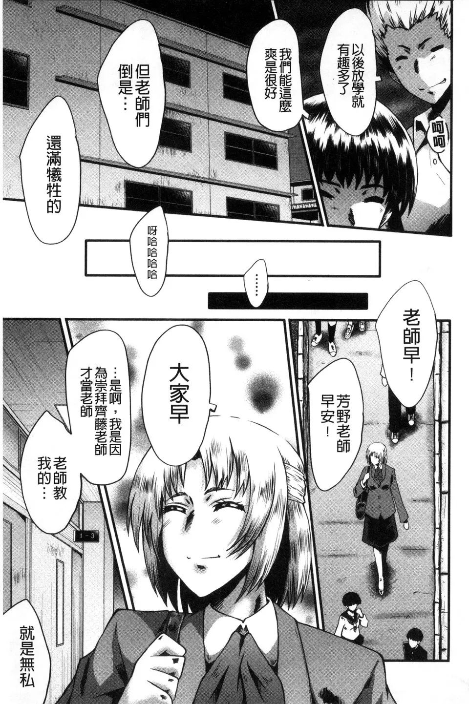 웹툰 이미지 186