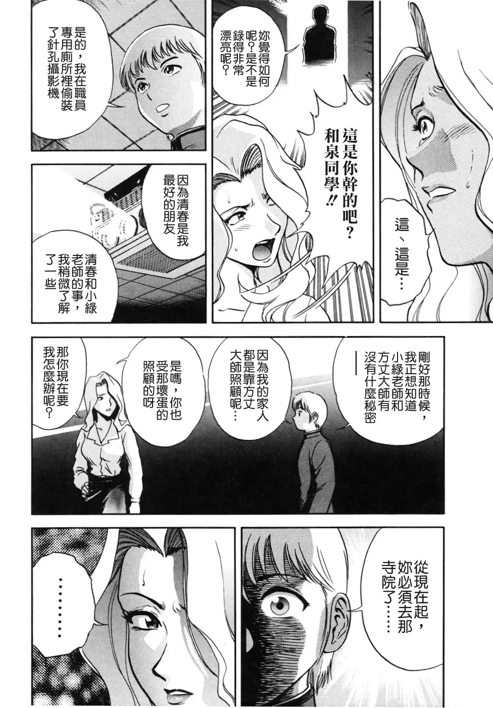 웹툰 이미지 65