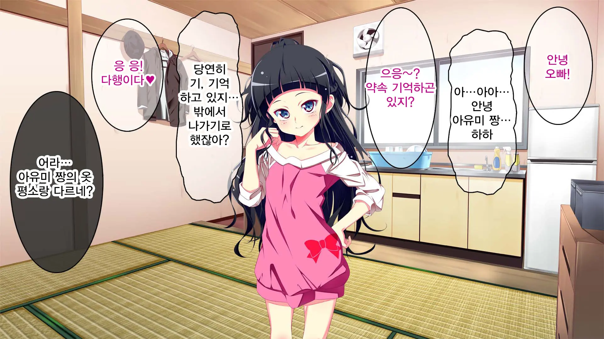 웹툰 이미지 346