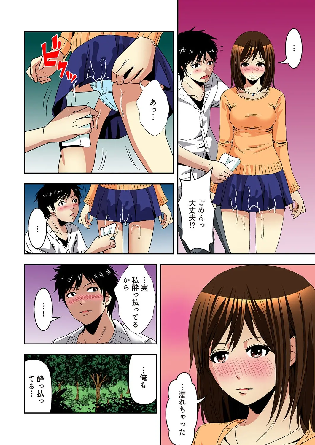 웹툰 이미지 67