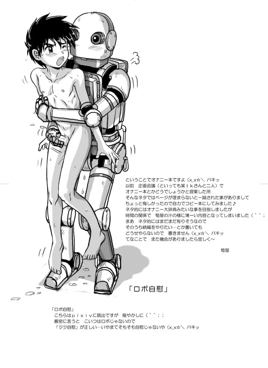 웹툰 이미지 126