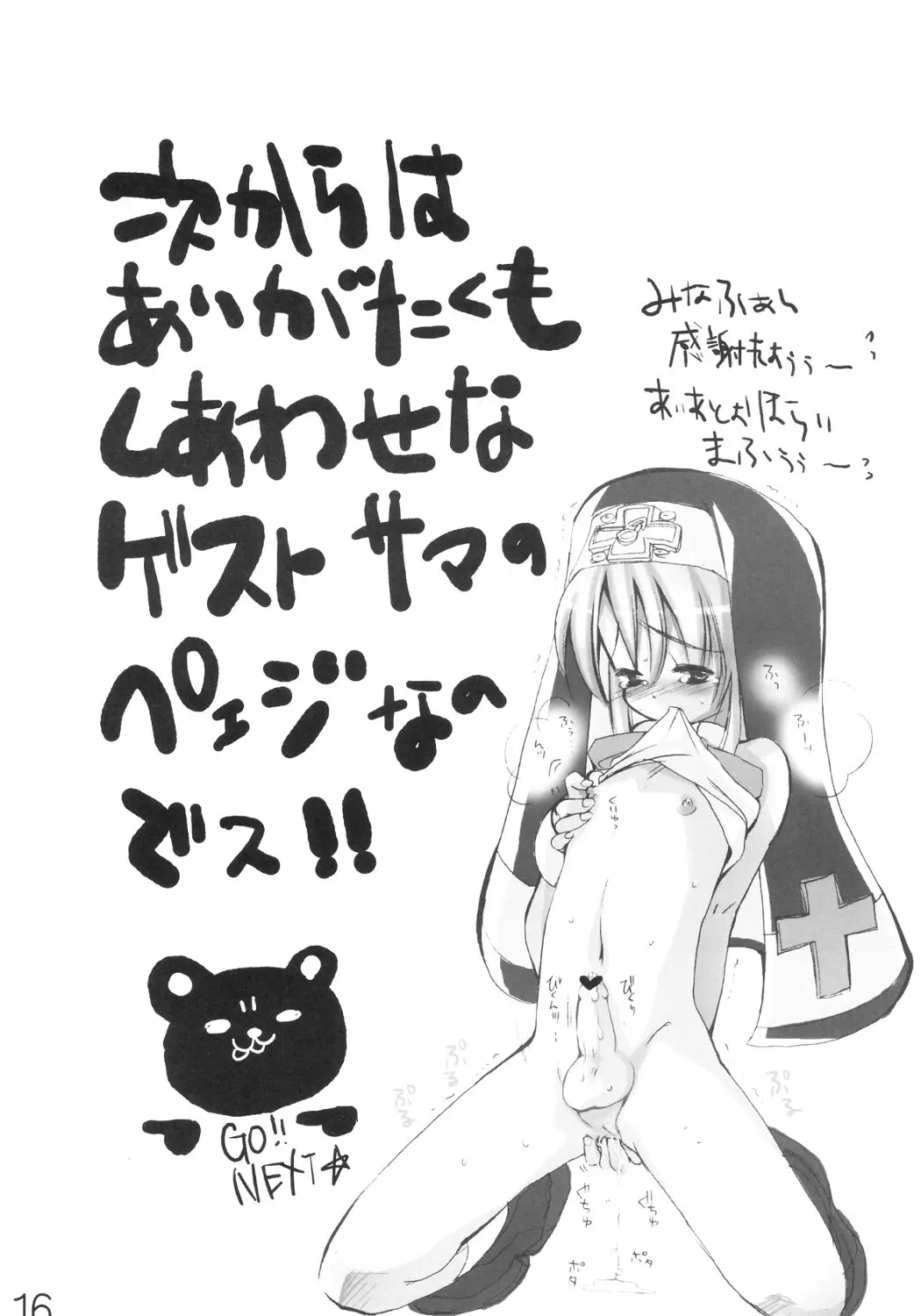 웹툰 이미지 14