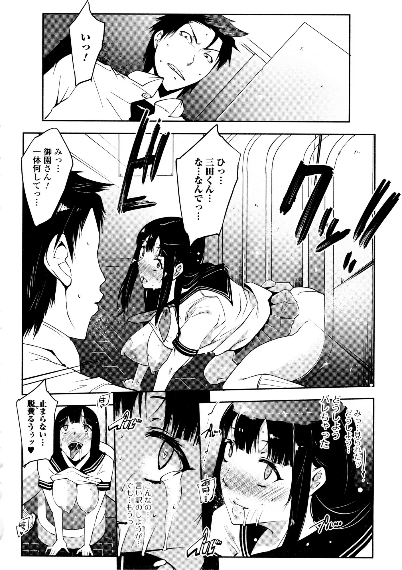 웹툰 이미지 35