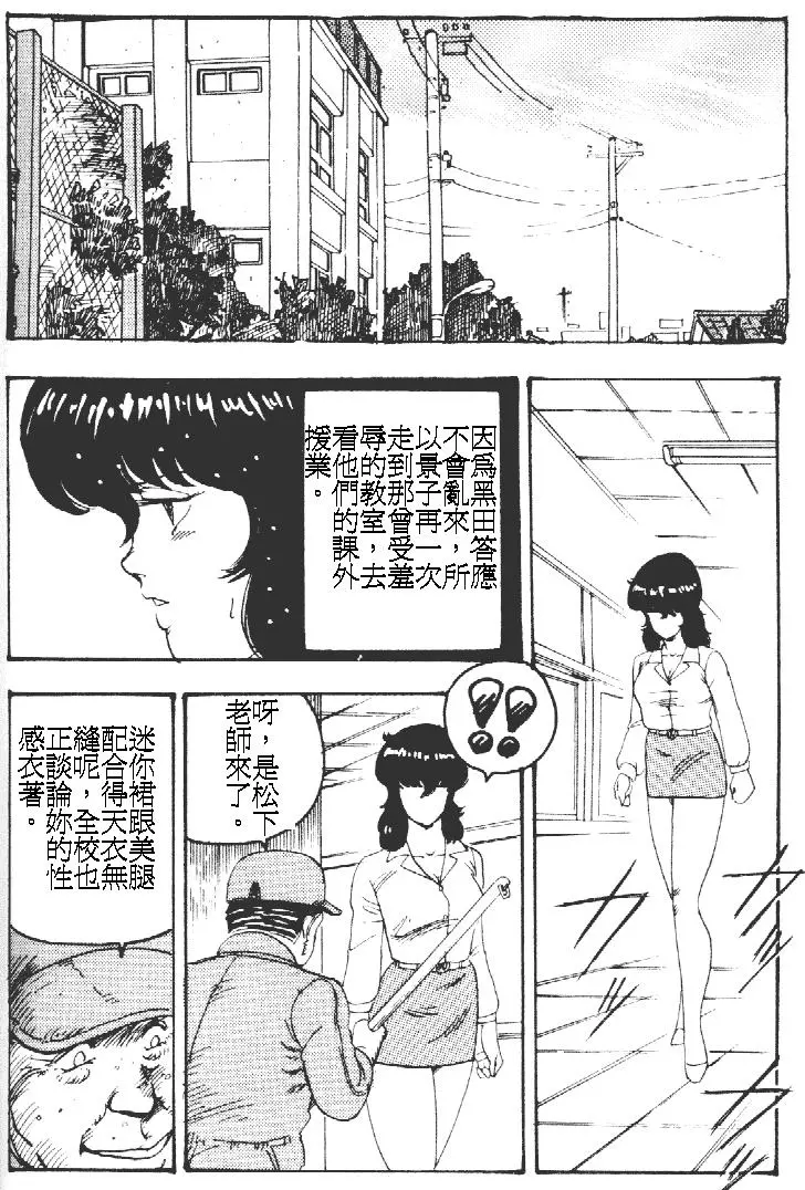 웹툰 이미지 159