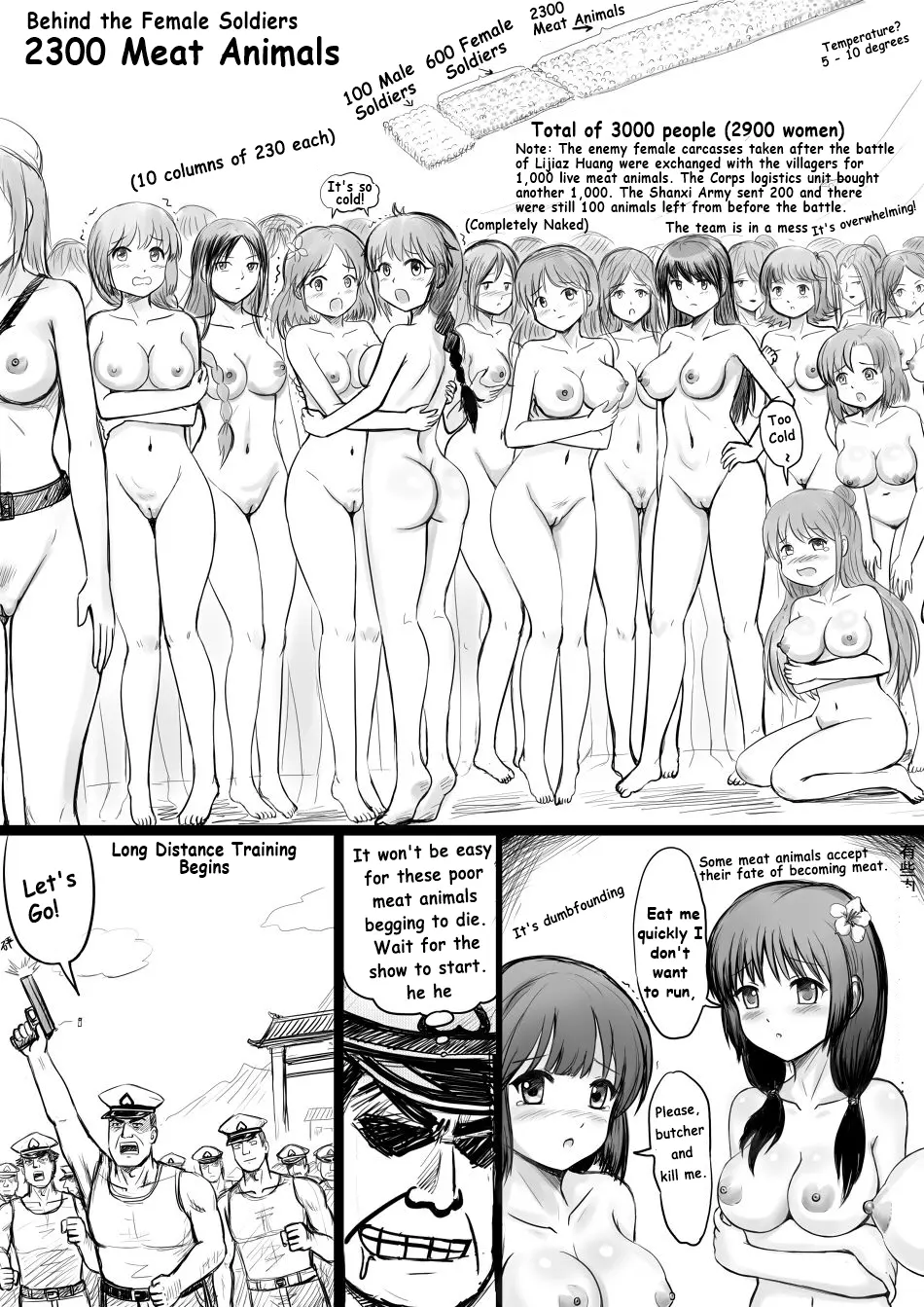 웹툰 이미지 48