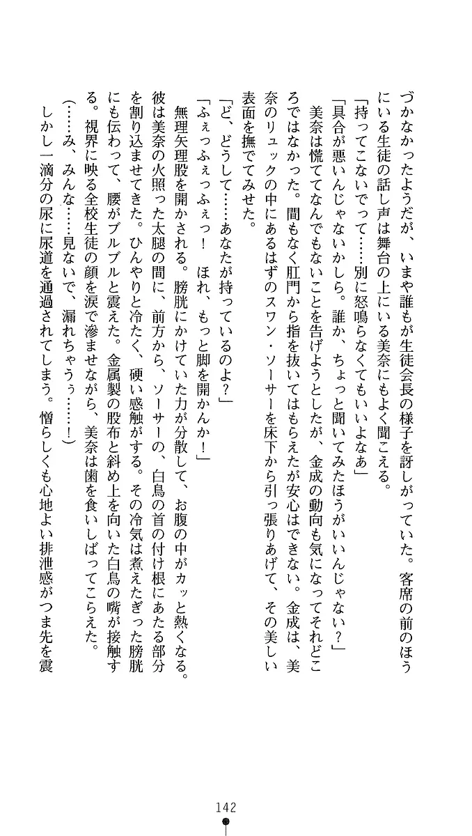 웹툰 이미지 139