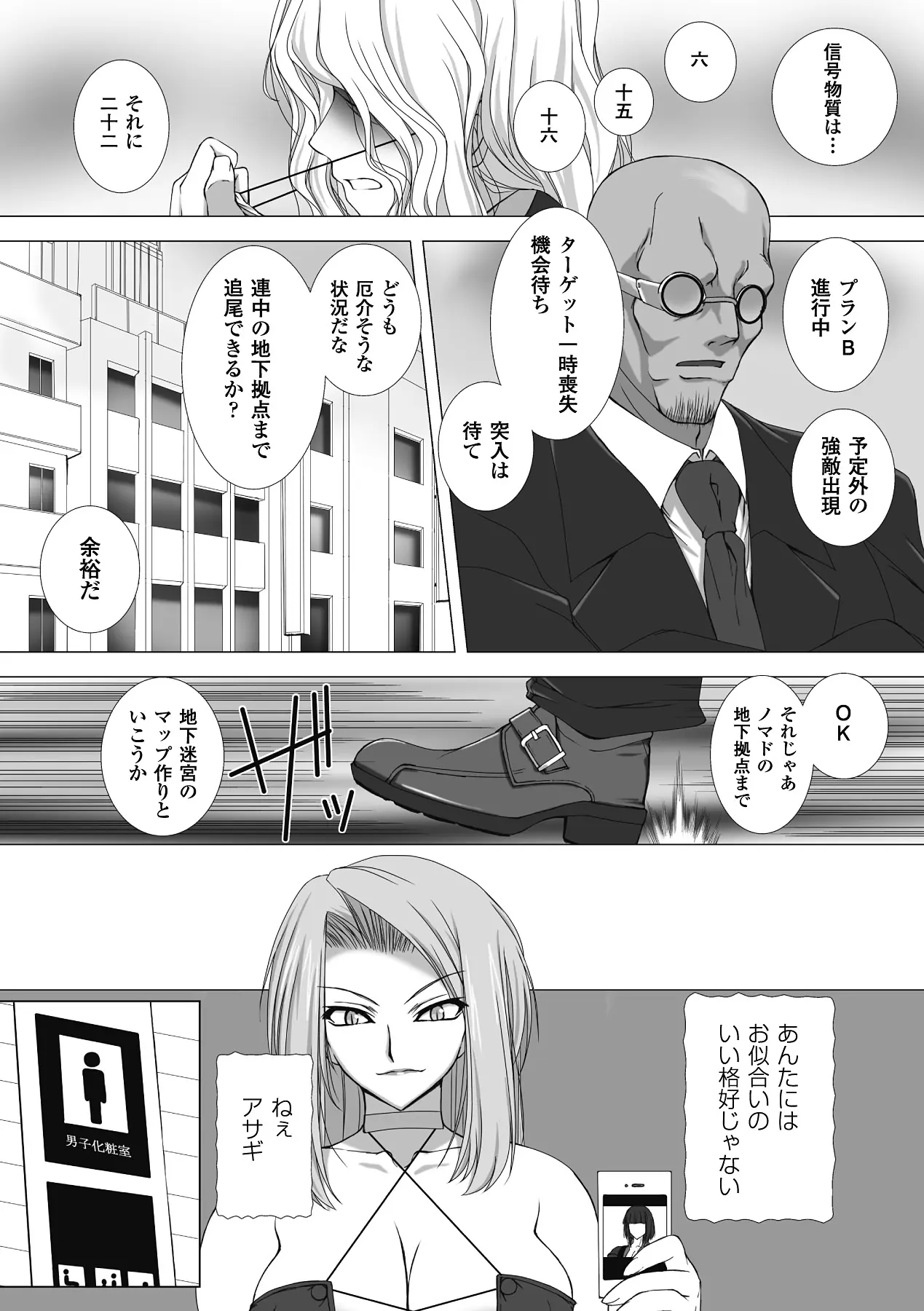 웹툰 이미지 30