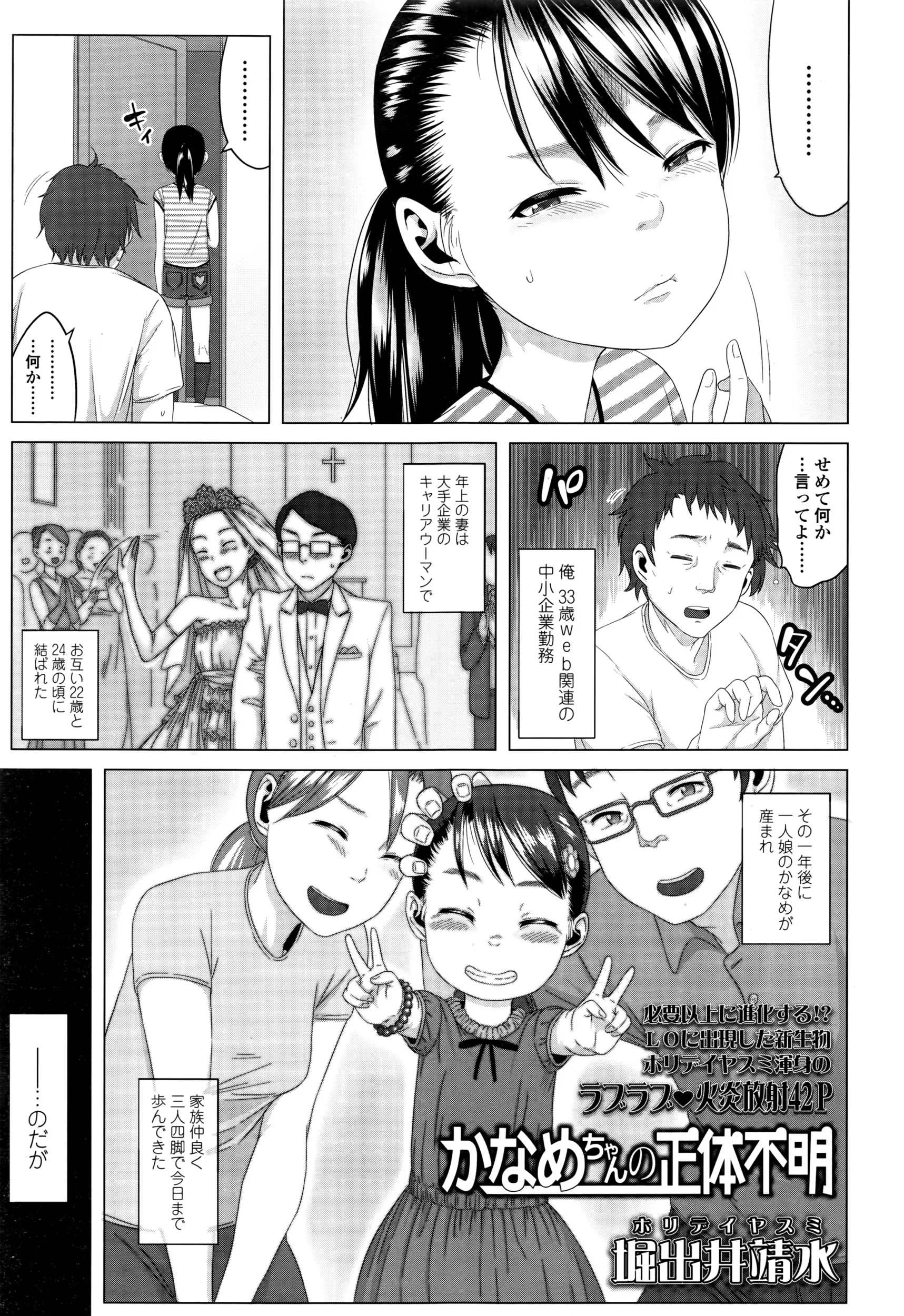 웹툰 이미지 243
