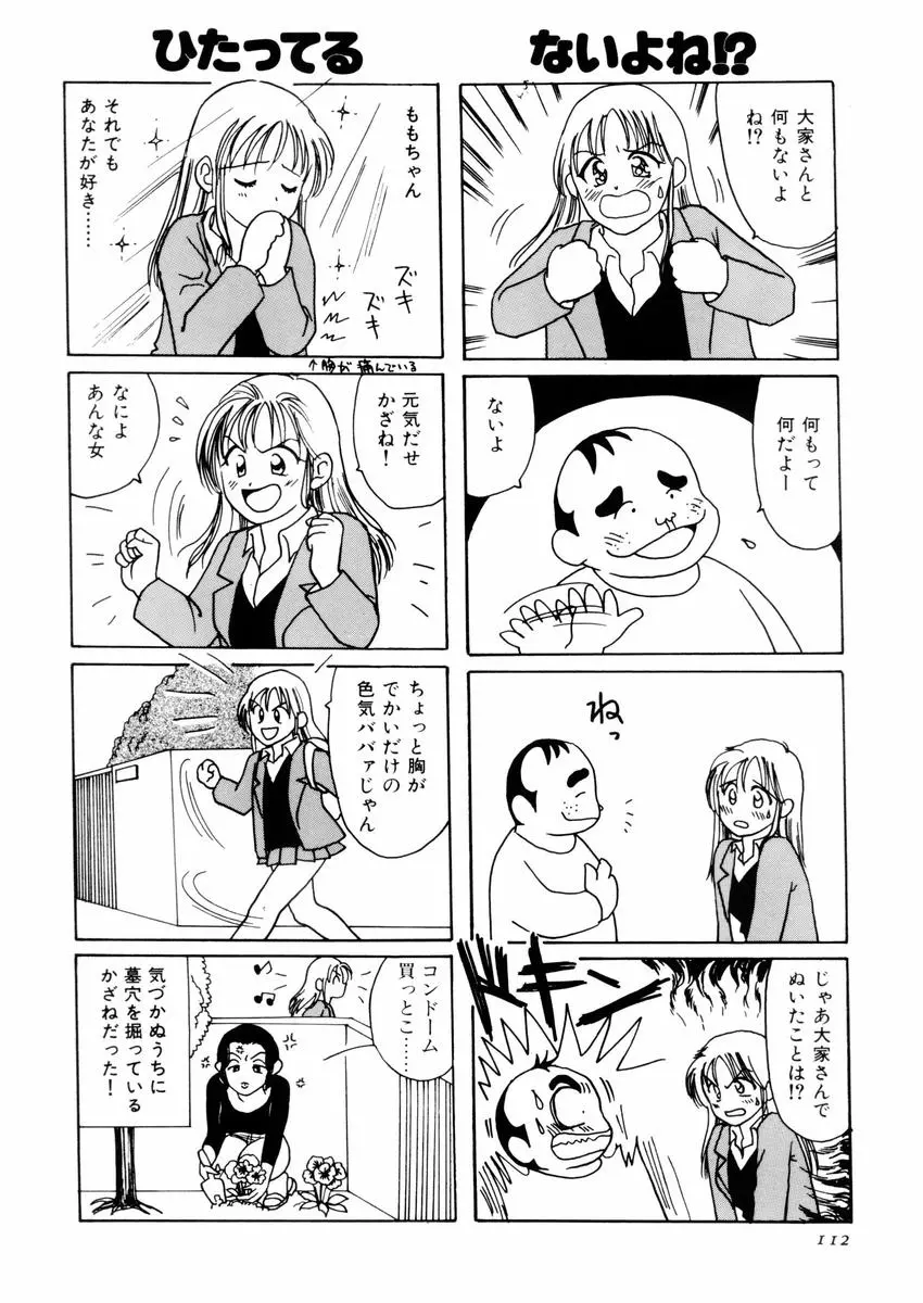웹툰 이미지 115
