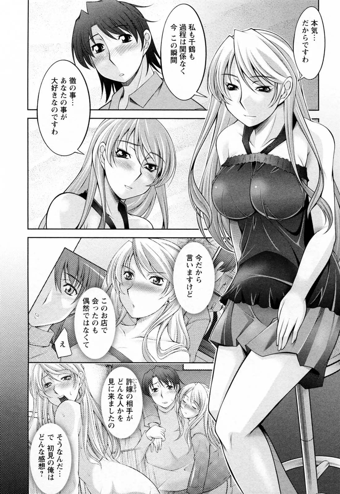 웹툰 이미지 109