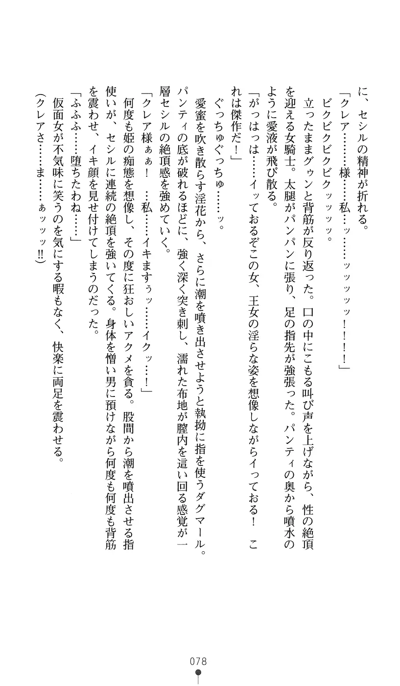 웹툰 이미지 77