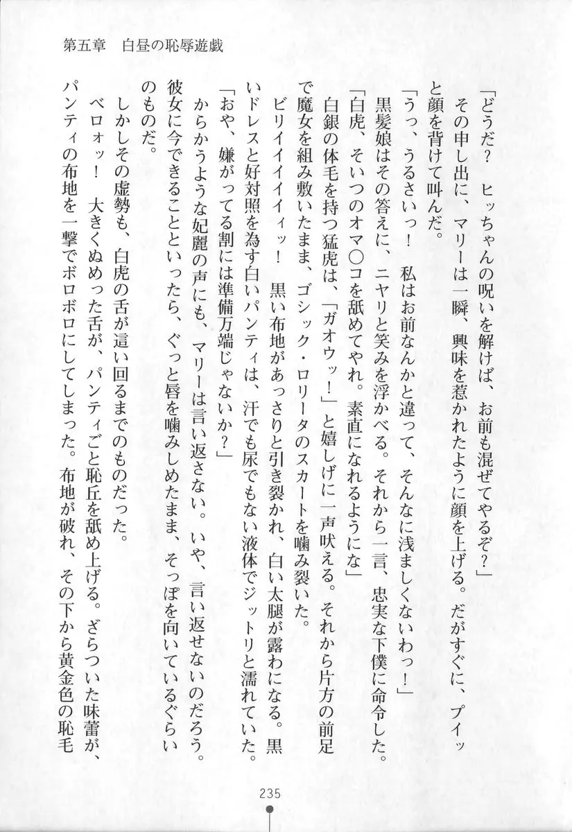 웹툰 이미지 235