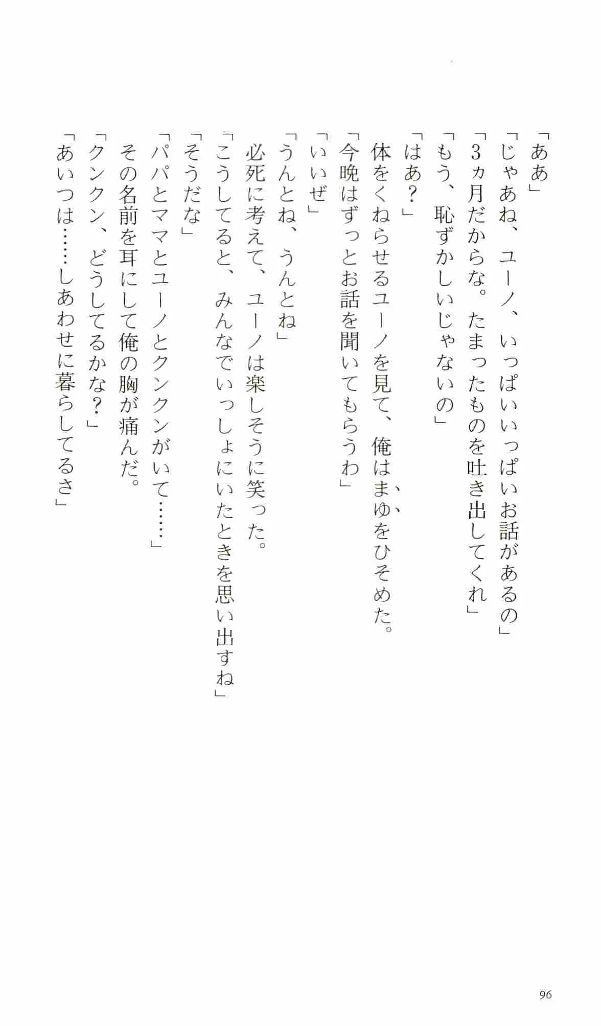 웹툰 이미지 100