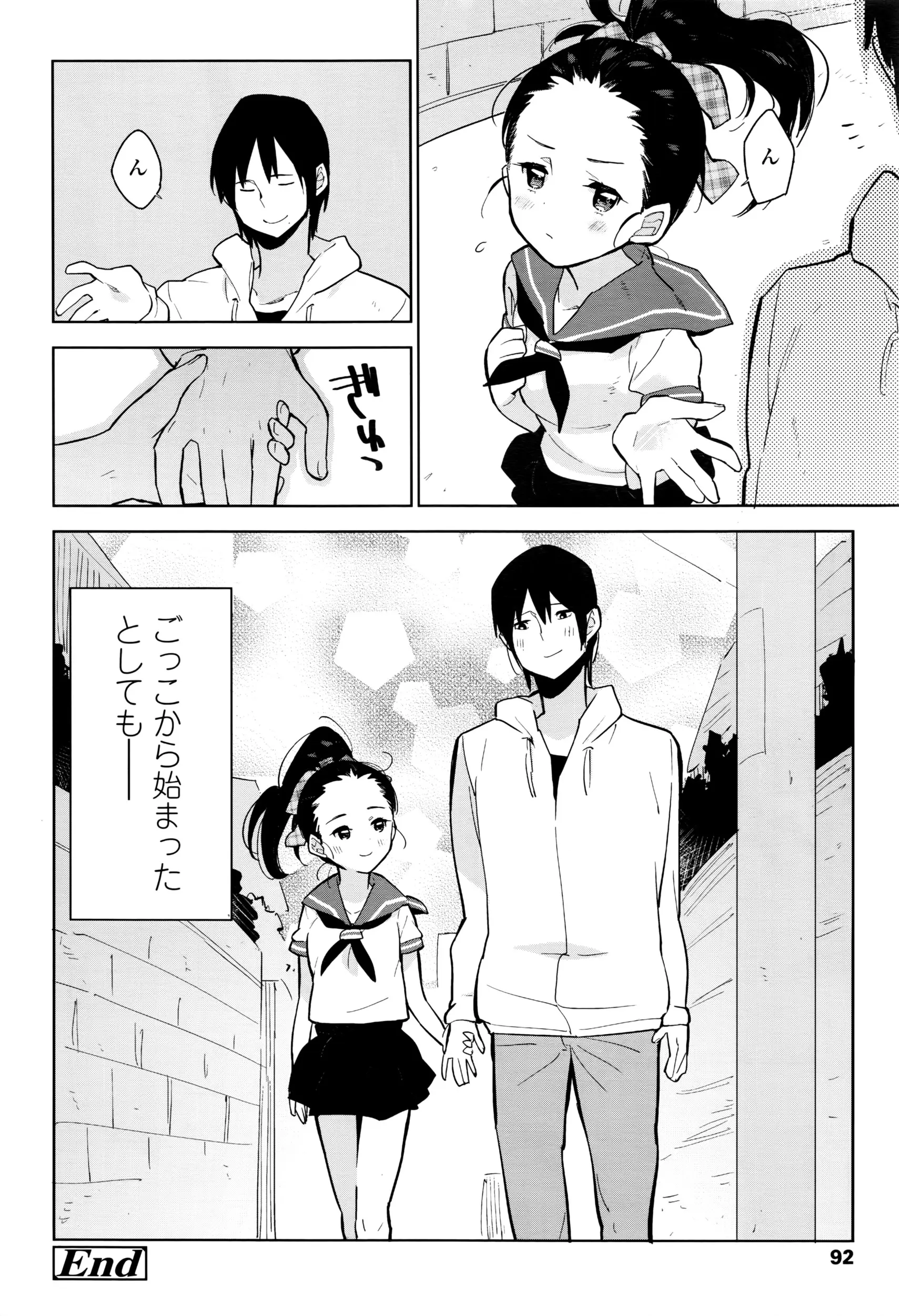 웹툰 이미지 92