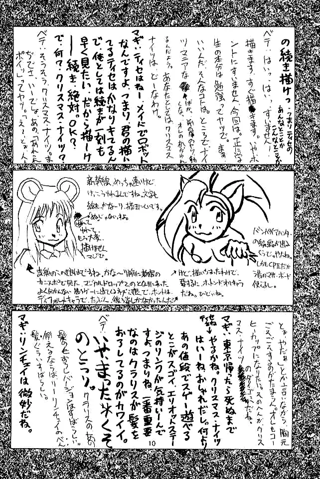 웹툰 이미지 8