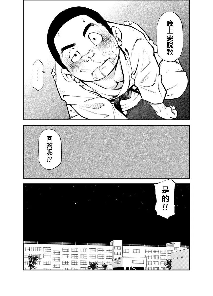 웹툰 이미지 12