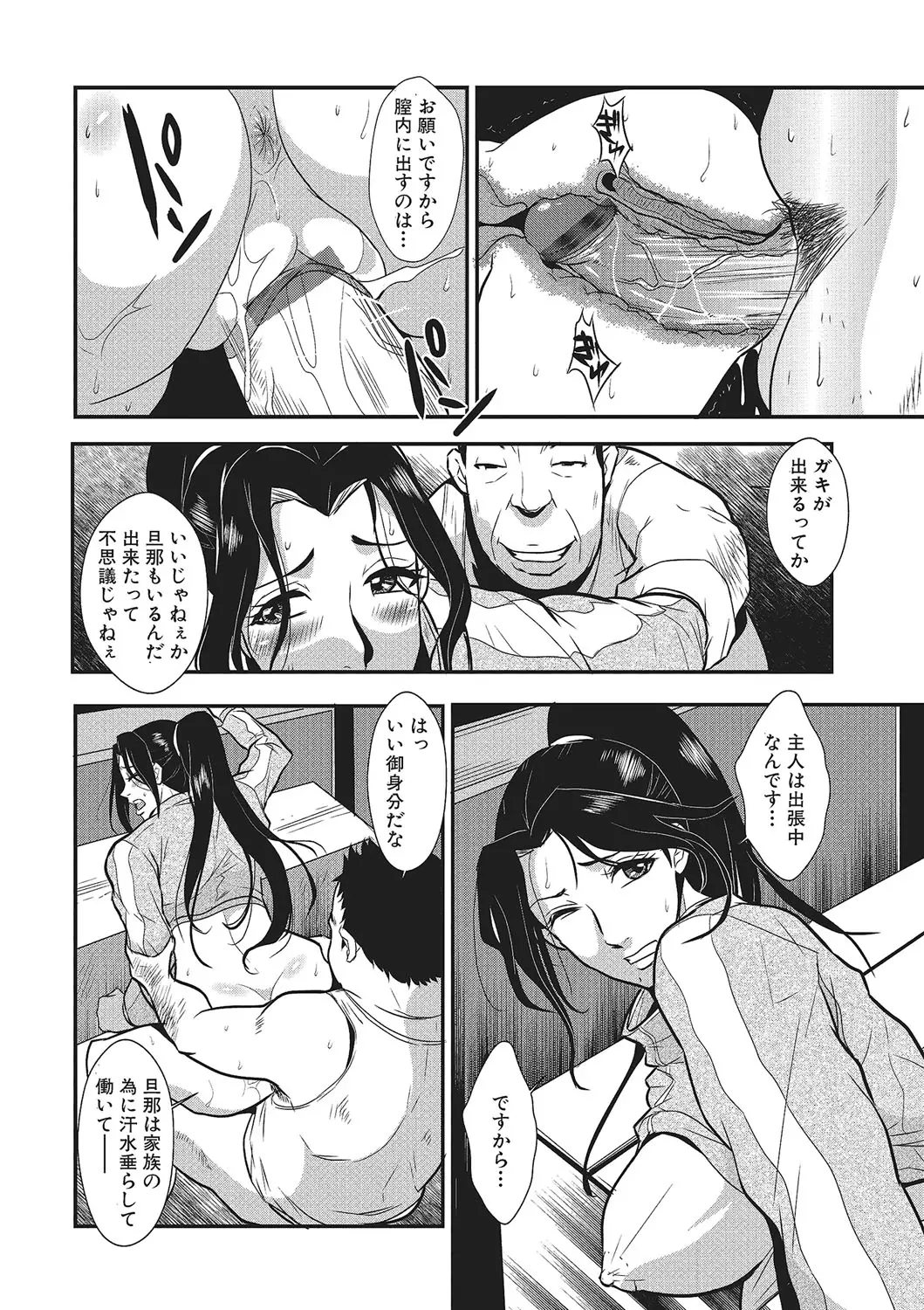 웹툰 이미지 26