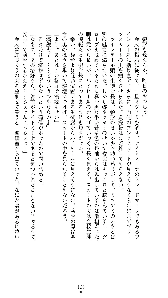 웹툰 이미지 123