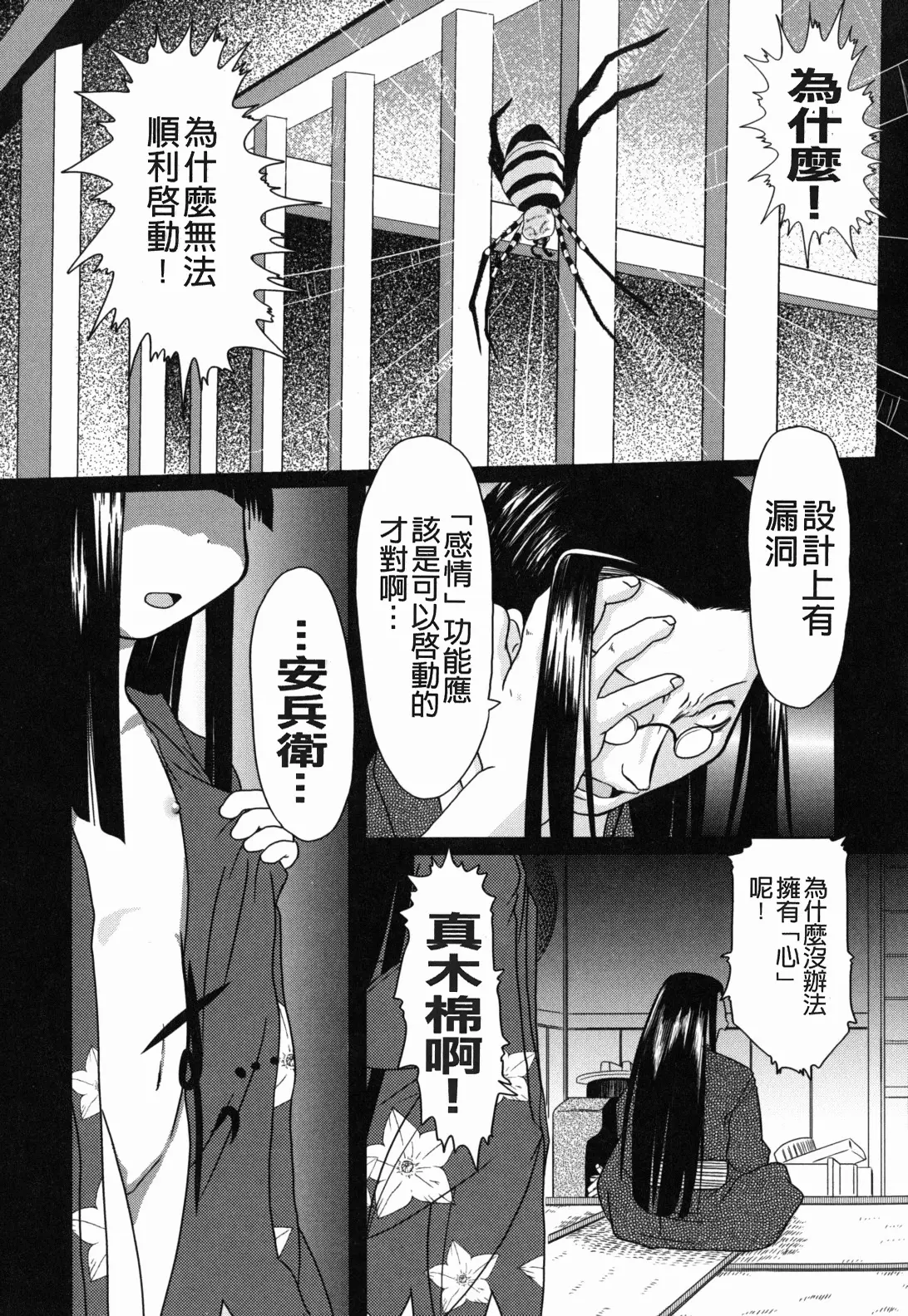 웹툰 이미지 171