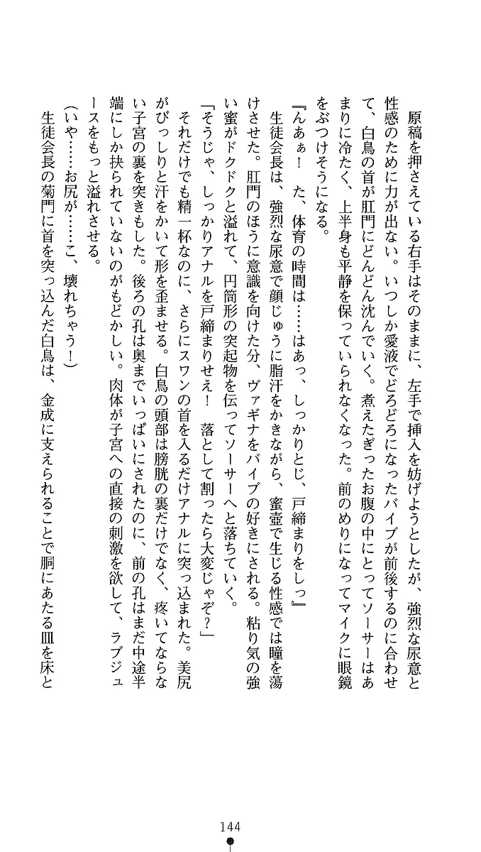 웹툰 이미지 141