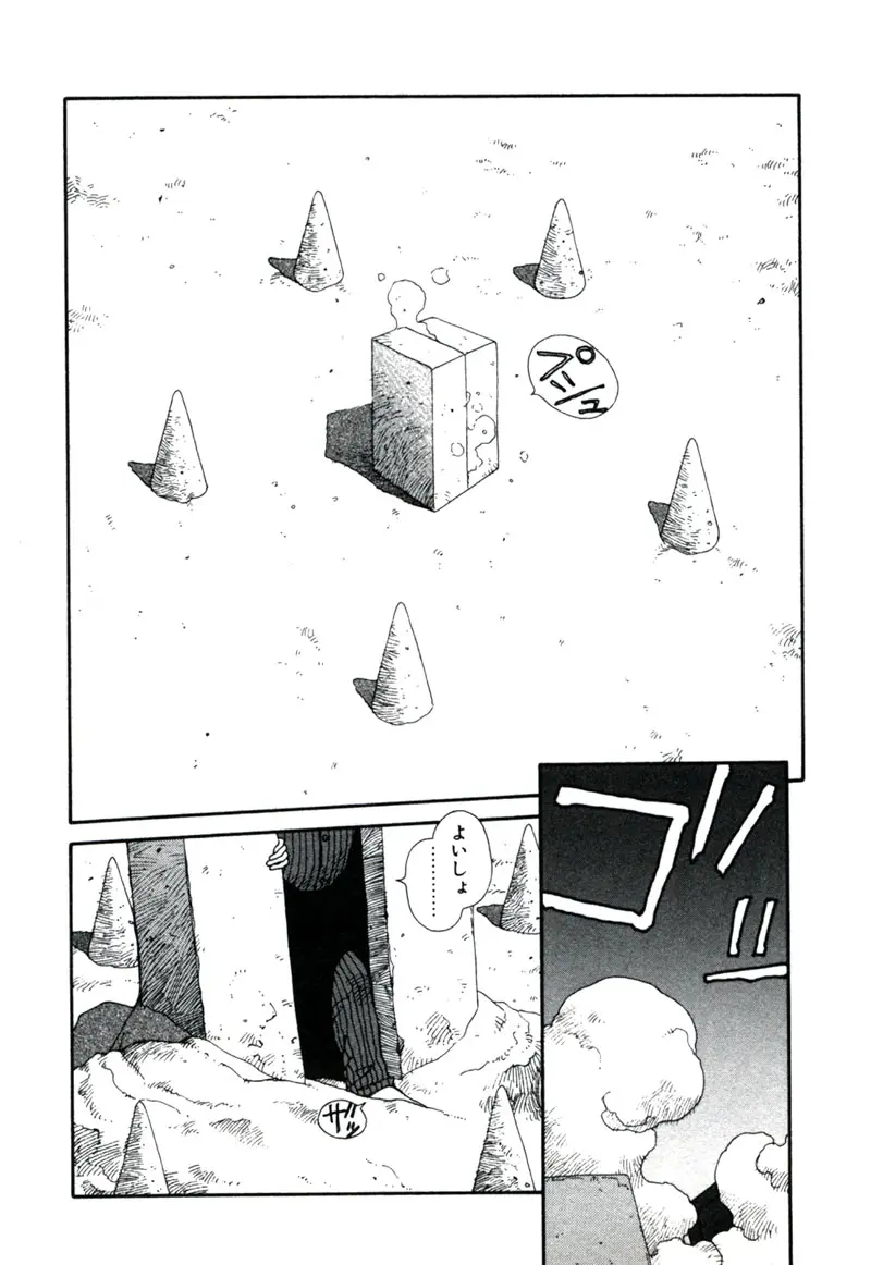 웹툰 이미지 151