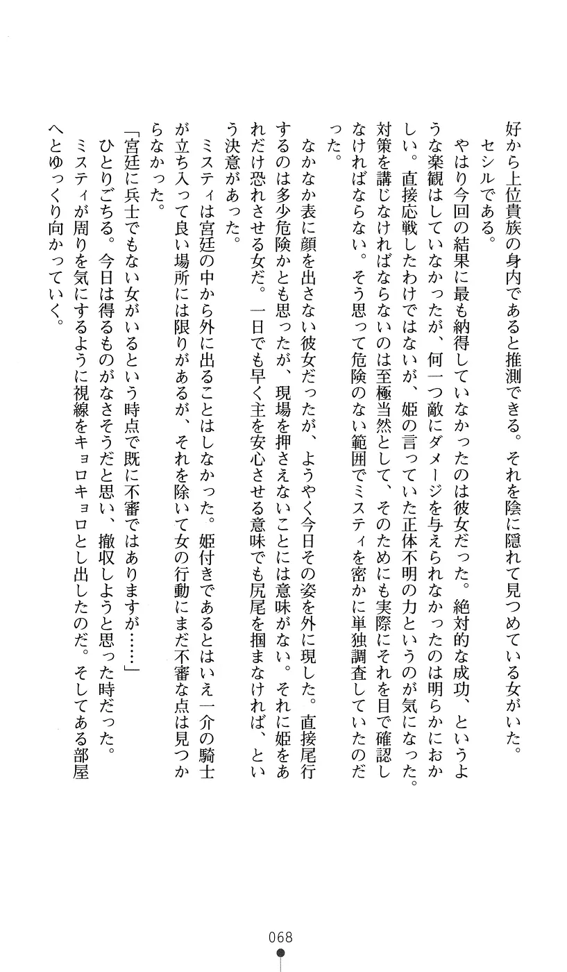 웹툰 이미지 67