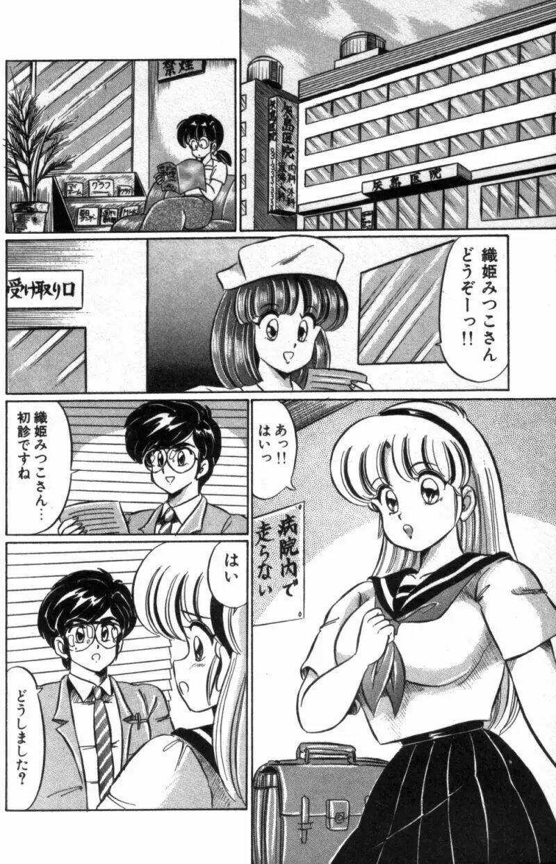 웹툰 이미지 185