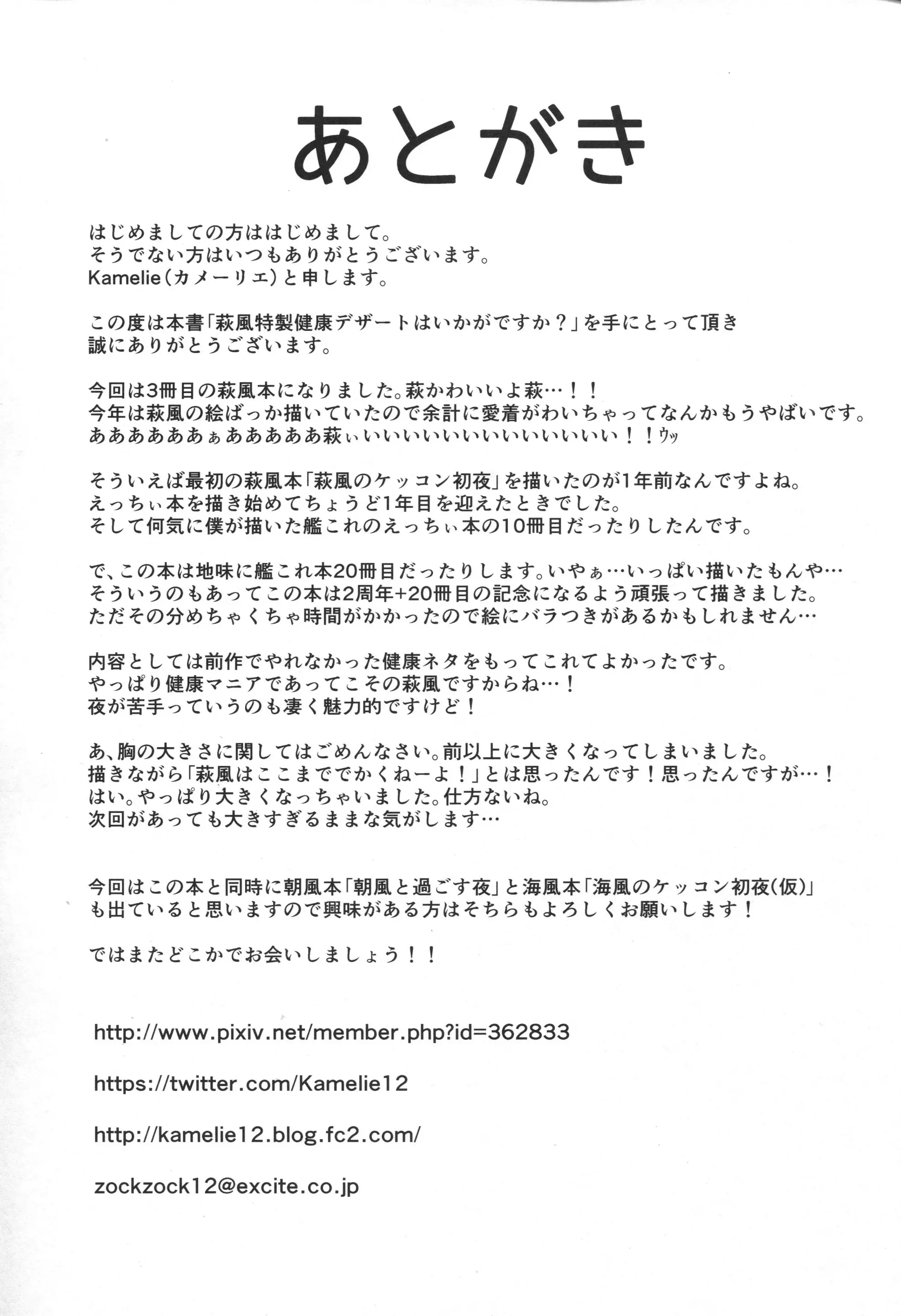 웹툰 이미지 39