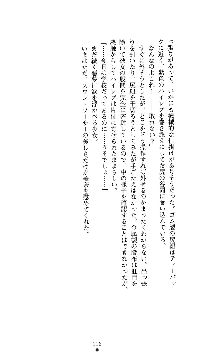 웹툰 이미지 113