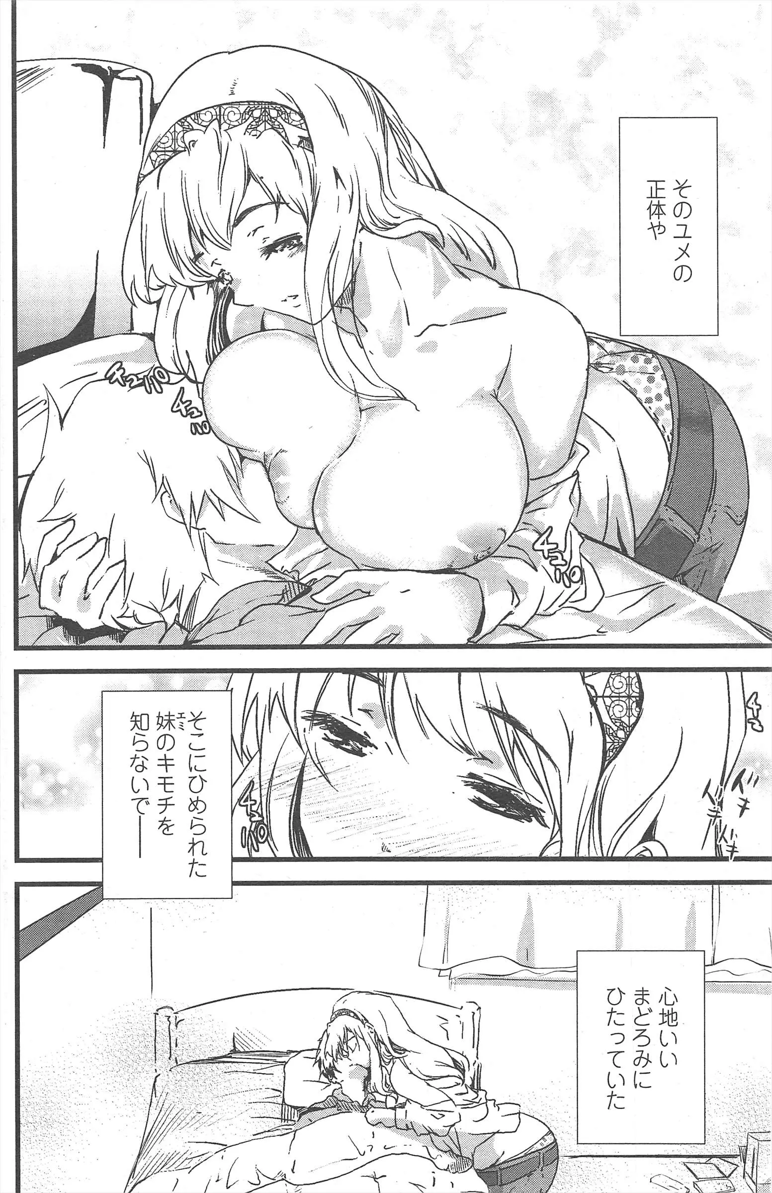 웹툰 이미지 141