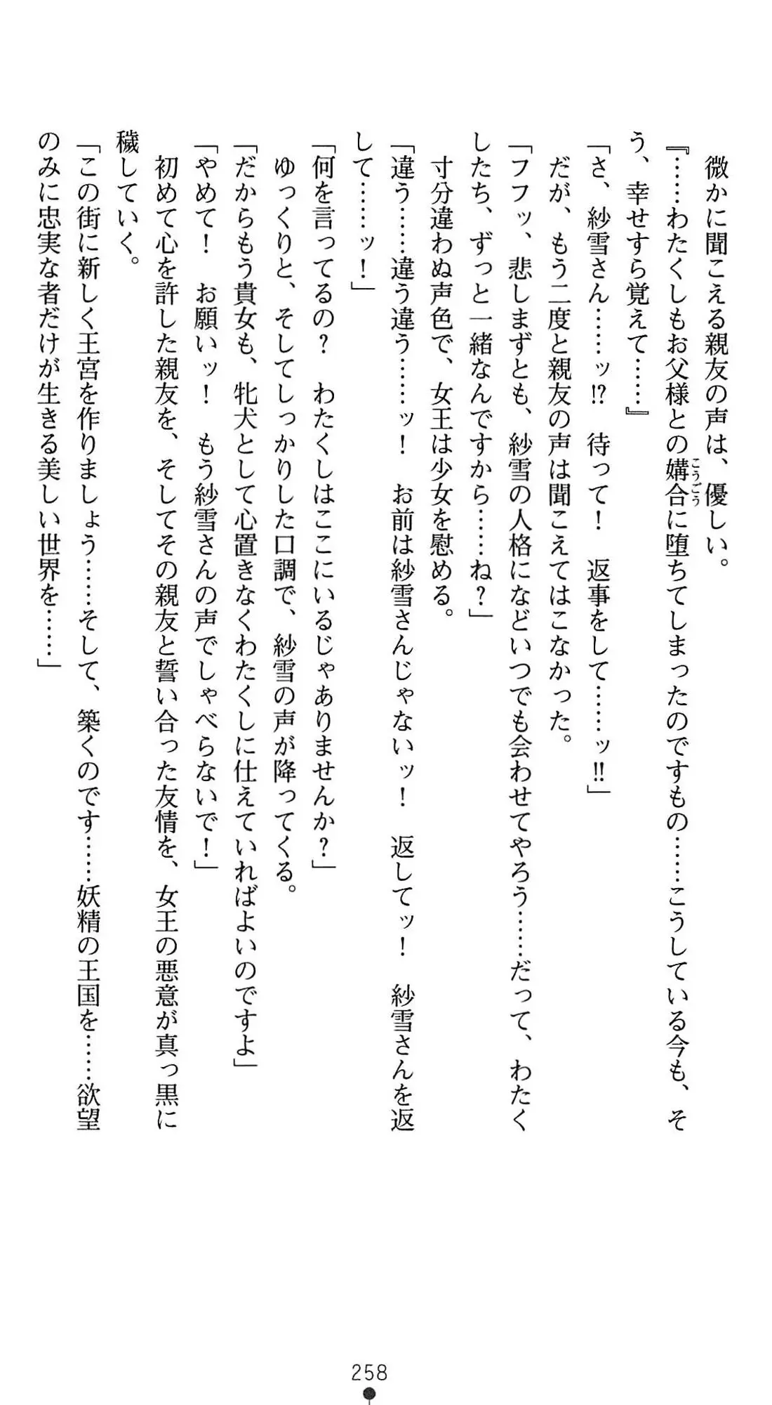 웹툰 이미지 260