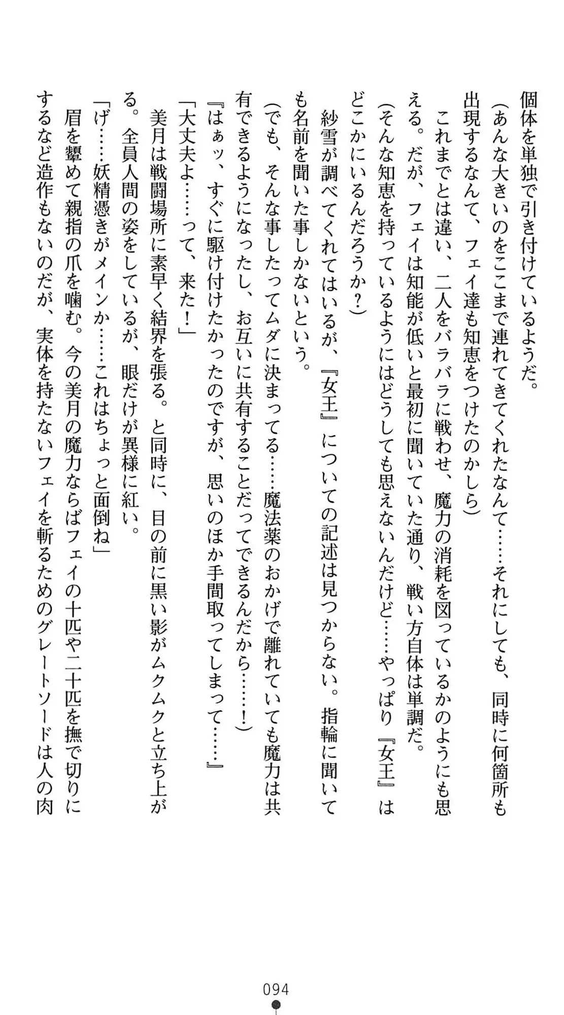 웹툰 이미지 96